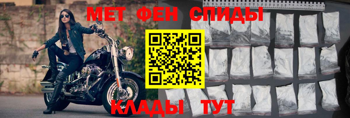 АМФЕТАМИН  Вход с VPN  Королёв  Amphetamine Premium 