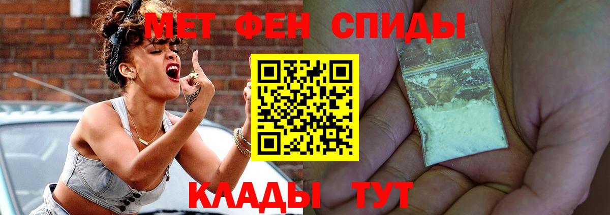 Амфетамин 98% Королёв
