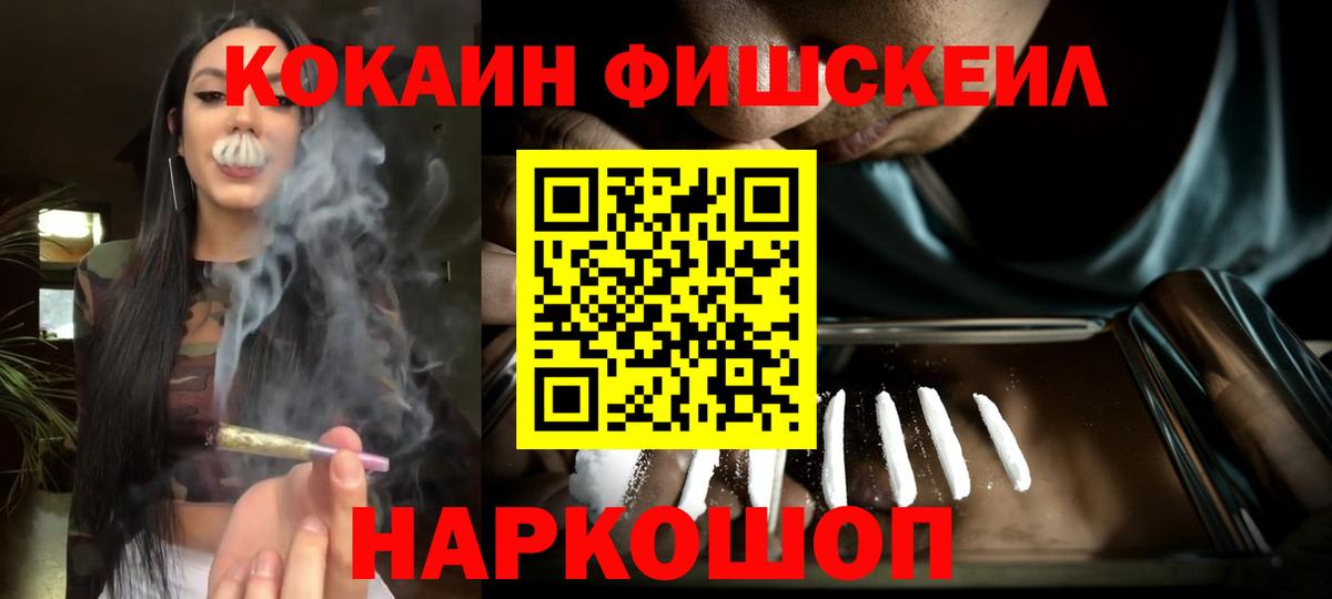 КОКАИН Columbia Королёв