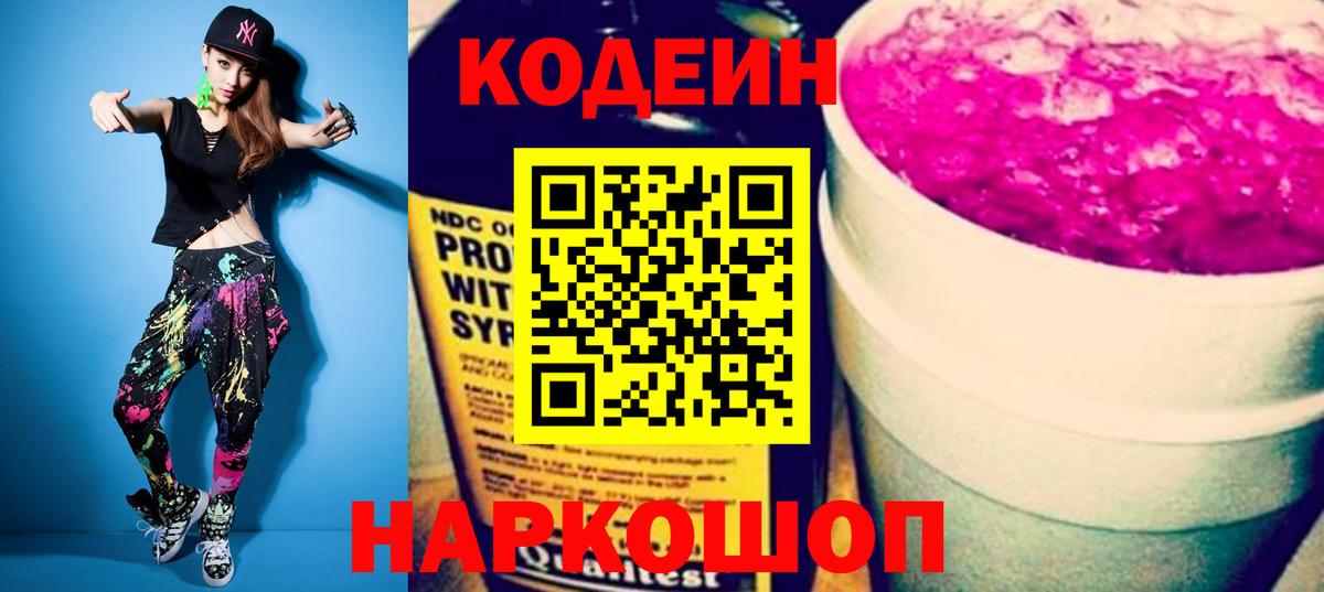 ГАШИШ  Кокаин  МЕФ   Экстази  МАРИХУАНА  Королёв  Вход с VPN 