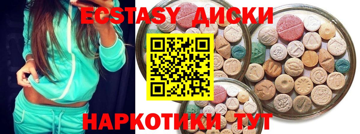 Экстази Punisher Королёв