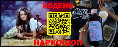 ПСИЛОЦИБИНОВЫЕ ГРИБЫ Будённовск