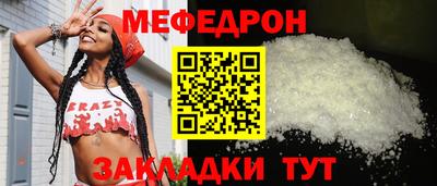 прущие крисы Красноармейск