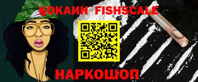 ПСИЛОЦИБИНОВЫЕ ГРИБЫ Будённовск