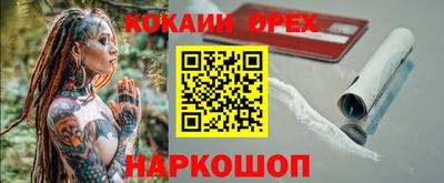 ПСИЛОЦИБИНОВЫЕ ГРИБЫ Будённовск