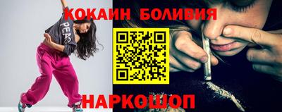 кокаин колумбия Бугуруслан