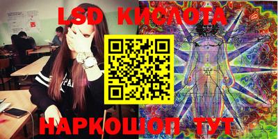 ПСИЛОЦИБИНОВЫЕ ГРИБЫ Будённовск