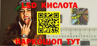 ПСИЛОЦИБИНОВЫЕ ГРИБЫ Будённовск