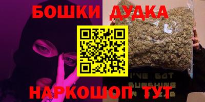 ПСИЛОЦИБИНОВЫЕ ГРИБЫ Будённовск