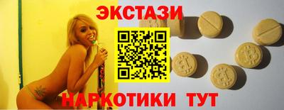 ПСИЛОЦИБИНОВЫЕ ГРИБЫ Будённовск