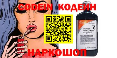 кокаин колумбия Бугуруслан