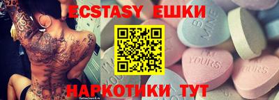 ПСИЛОЦИБИНОВЫЕ ГРИБЫ Будённовск