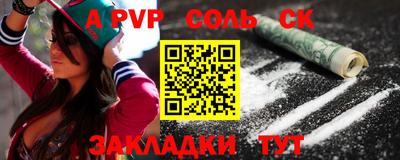 кокаин колумбия Бугуруслан