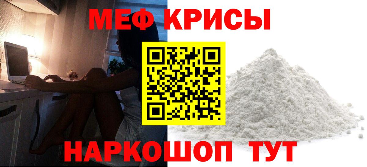 A-PVP Королёв