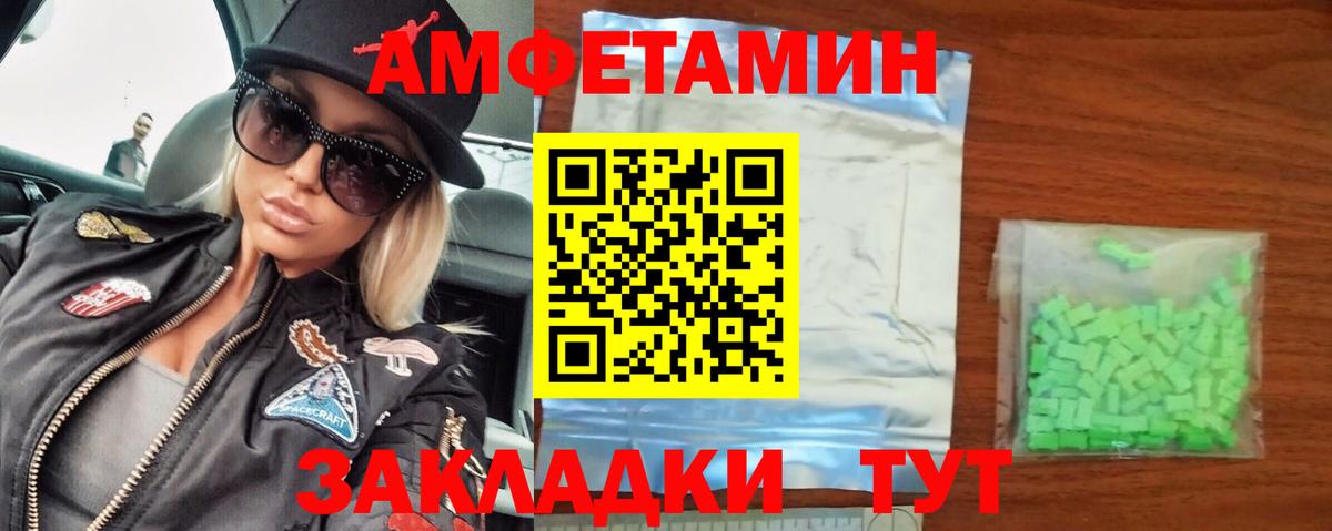 Метамфетамин мет  Вход с VPN  Королёв 