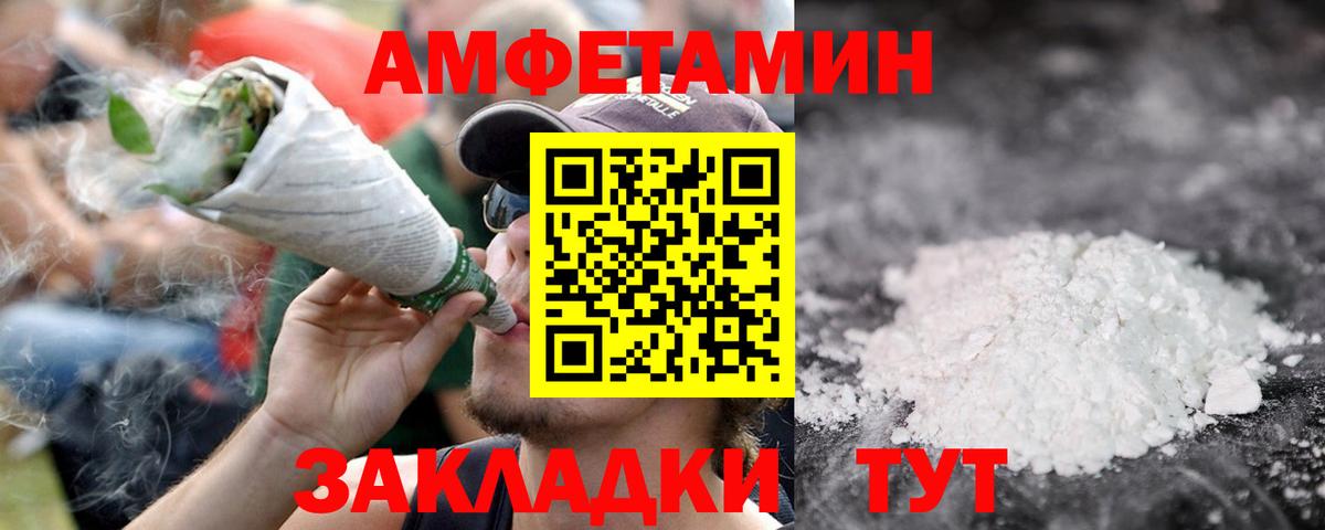 Первитин витя Королёв