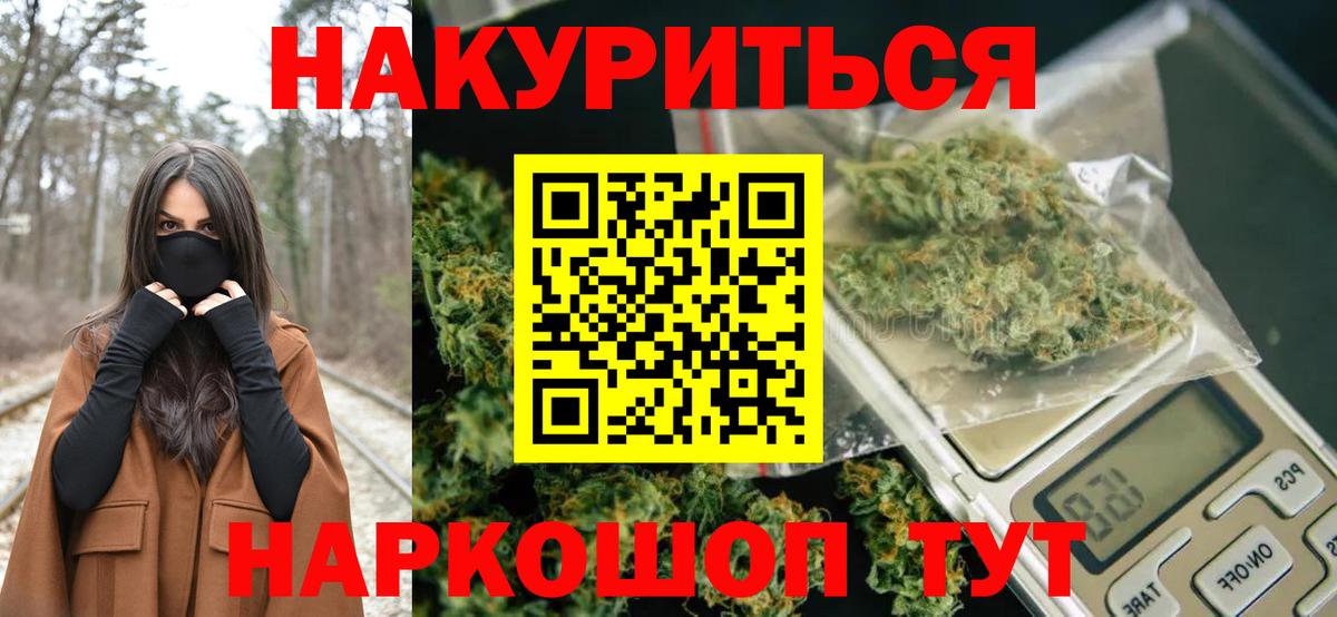 Канабис VHQ  Вход с VPN  Королёв  Шишки марихуана AK-47  Шишки марихуана марихуана  Бошки марихуана индика 